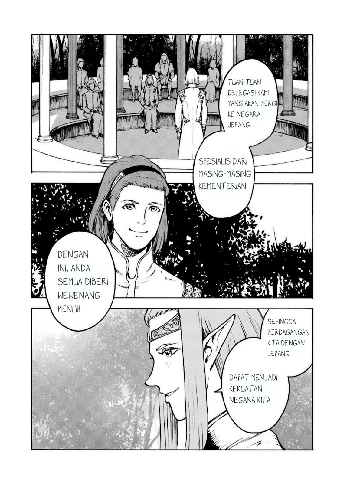 Nihonkoku Shoukan